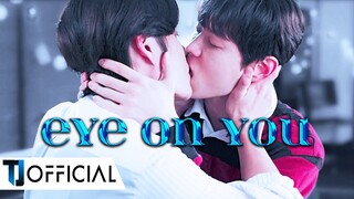 [BL18] MULTI BL 'EYE ON YOU' MV