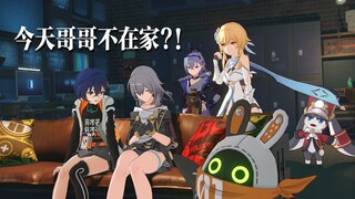 【原崩绝】哥哥去哪儿了？