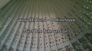 Ookinatoyuu | Wagakki Band | Just One Take Cover by Nath