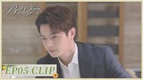 EP05 Clip | Mai Chenghuan is about to get married! | Best Choice Ever | 承欢记 | ENG SUB