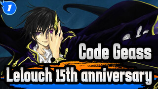 Code Geass|【60 F / Lelouch 15th anniversary】Indeed, the world without you is so lonely_1