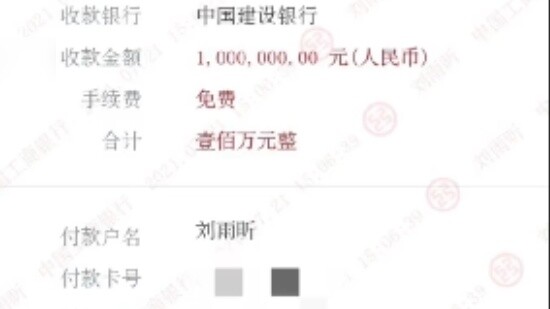 【All members of THE9 donated】Just because you can’t see it doesn’t mean they didn’t contribute! ! ! 