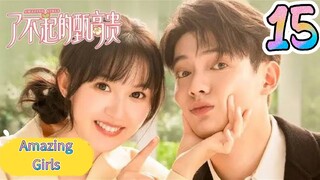 Amazing-Girls.Episode-15 (EngSub)