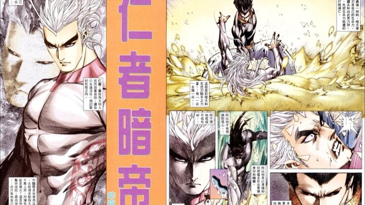 武神300为什么不让刹暗天轰出个一百万匹力量呢？是因为感情积淀不够厚吗？？