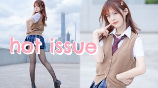 【佳茗】制服学妹也可以成为Hot Issue吗？