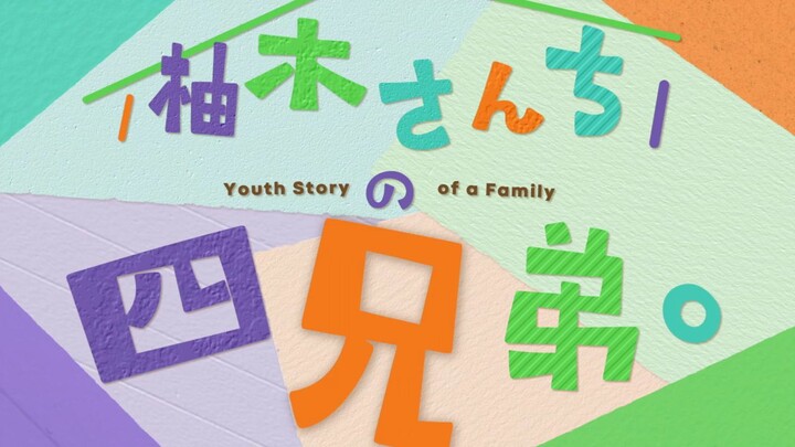 Yuzuki-san Chi no Yon Kyoudai. Ep10 eng sub