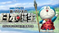 Doraemon The Movie: Nobita and the Birth of Japan (2016) | Animation