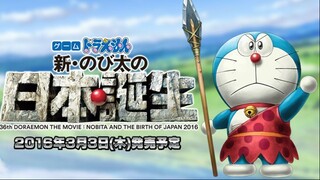 Doraemon The Movie: Nobita and the Birth of Japan (2016) | Animation