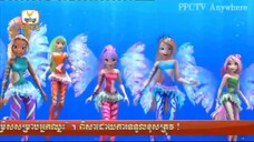 [Incomplete] Winx Club - Season 5 Episode 21 - A Perfect Date (Khmer/ភាសាខ្មែរ)