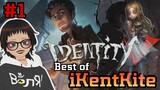 Identity V - Best of iKentKite ft. Enn's Vault - Little Girl - 01 #VCreator [ENG|FIL]