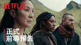《獵魔士：血源》| 片尾前導預告 | Netflix