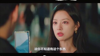 【眼泪女王|06】救命啊 明明感情升温了 结果海仁知道了离婚协议书 感觉女主要碎了