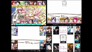 【合唱の合唱】ダブルラリアット【14周年】