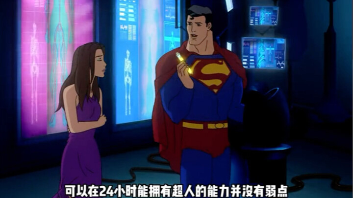 [Jieya Animation] The similarity between me and Superman is that the key is under the carpet at the 