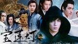 [All Men's Edition] Lotus Lantern [Oreo/Baibai/Bai Ju] [Hu Ge|Wu Lei x Luo Yunxi|Liu Haoran x Bai Ji