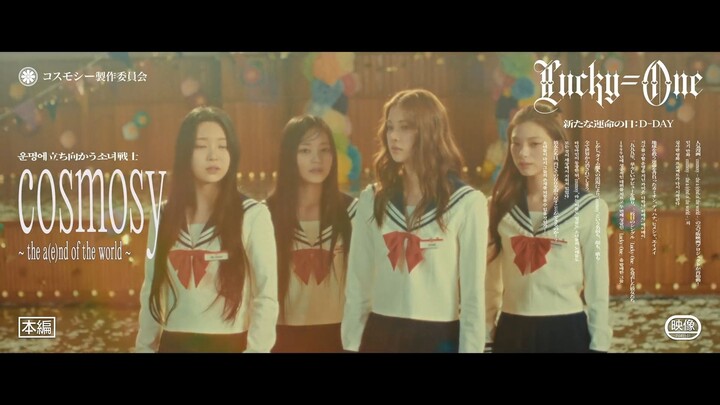 cosmosy Lucky=One MV