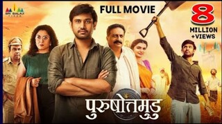 Purestom movie in Hindi HD quality south movie in HD quality