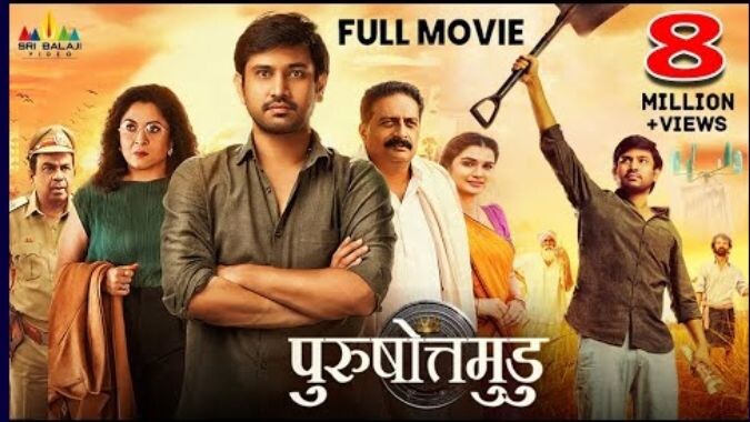Purestom movie in Hindi HD quality south movie in HD quality