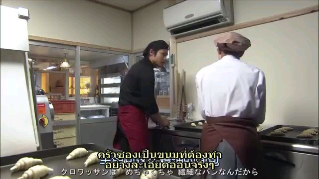 Midnight Bakery 05 ซับไทย