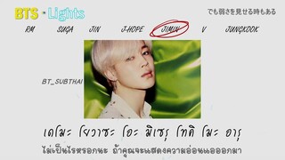 [THAISUB] BTS - Lights | #BT_SUBTHAI