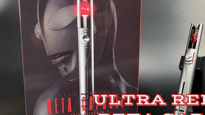 [Mainkan dengan santai] UR pertama tahun 2023 - ULTRA REPLICA Tongkat Sihir Ultraman UR Beta Baru