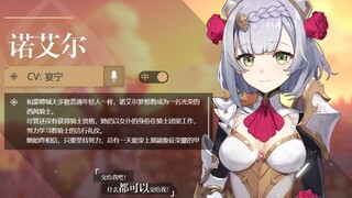 【原神沙雕配音】屑 男 仆（气抖冷男仆什么时候才能真正地站起来