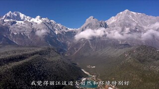 [ Foreigners in Lijiang ] Lisa：My Lijiang Slow Life