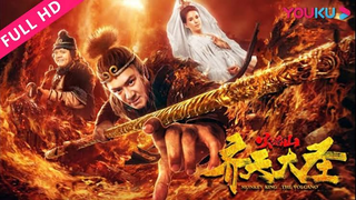 The Monkey King : Demon City full movie