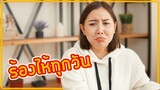 ประสบการณ์ที่อยู่ตุรกี2ปีเป็นยังไงบ้าง?