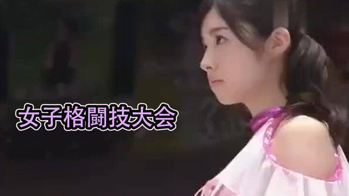 การแข่งมวยปล้ำหญิงญี่ปุ่น สาวน่ารักมาแข่งมวยปล้ำจะเป็นยังไงนะ