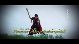 Hero Is Back (2024) โซลสตรีท ไฟที่ลุกโชน EP 17 [ซับไทย]
