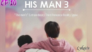 🇰🇷[Reality Show]HIS MAN S3 EP 10(engsub)2024