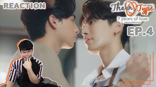 #REACTION - TharnType SS2 EP.4 | 7 years of love | อยากได้แบบนี้หาซื้อได้ที่ไหน | SiiWARU