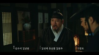 ทนายความแห่งยุคโชซอน  ตอนที่ 08 1080p