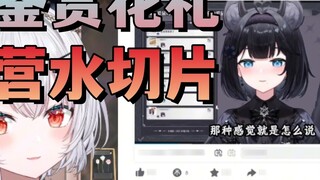 【ของขวัญวันส่งท้ายปีเก่าและดอกไม้】ของขวัญดอกไม้เพื่อแสดงความขอบคุณ Camp Water Slice
