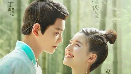The Romance of Tiger and Rose Full Episode 6 (eng sub)