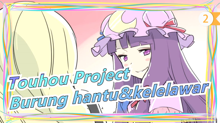 Touhou Project|[MAD Gambaran Tangan]Burung hantu dan kelelawar cemas_2