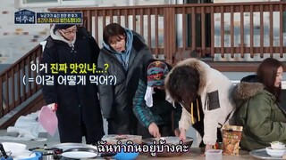 michuri season 2 ep2 ซับไทย