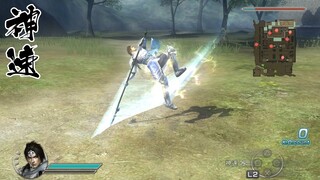 真・三國無双5 Empires 神速 モーション集 Dynasty Warriors 6