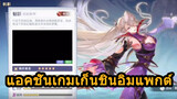 แอคชั่นเกมเก็นชินอิมแพกต์