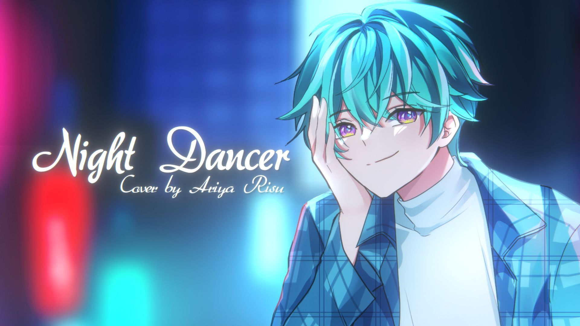 Night dancer lyrics