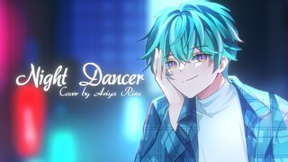 Night Dancer / imase | Ariya Risu Cover