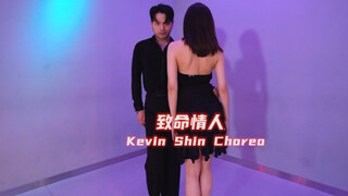【阔少_申旭阔】《致命情人》舞蹈 编舞 爵士初级融合编舞