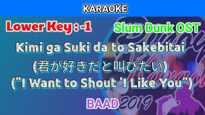 Kimi Ga Suki Da To Sakebitai Baad Slam Dunk Ost Karaoke Hd Version Bilibili
