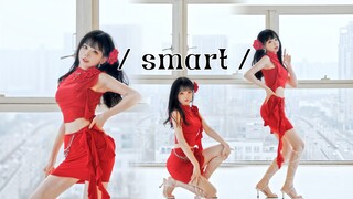 【雪柔】Smart 今天是古希腊扭屁股的神