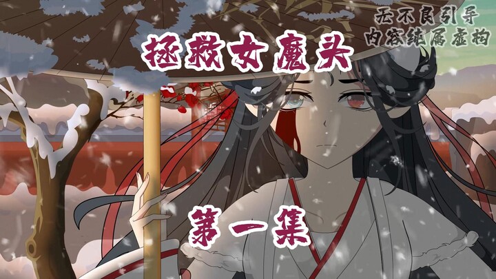 我用尽青春，只为寻你，护你，而你却不辞而别