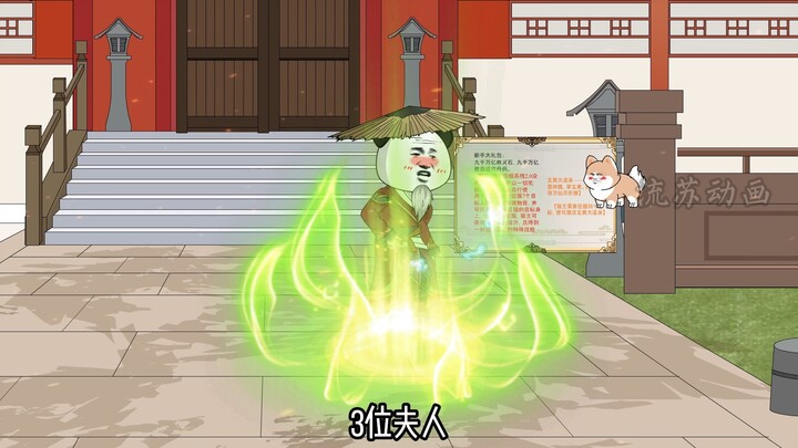 第一集：大限将至被三老婆强制分手，觉醒臣服系统2.0