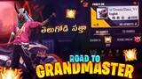 Telugu Player Road To Grandmaster Season 24 Highlights | Pro Grandmaster Strategy - Garena Free Fire