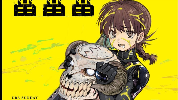 【漫画】爆笑+颜艺+战斗爽+肉腿美少女！融合了《胆大党》与《怪兽8号》之精华的欢乐向大女主漫画！【漫汉全席D24】