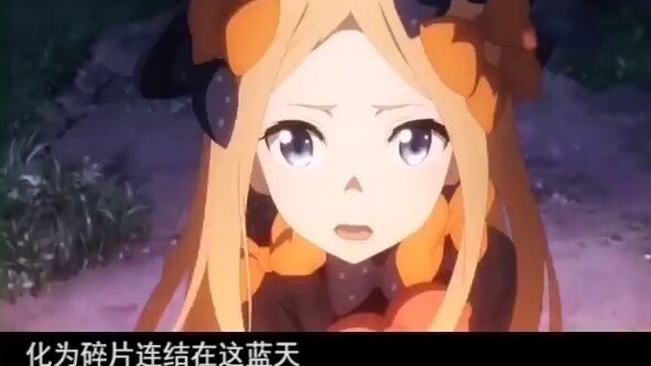 [fgo/情向]BGM hadir atas panggilan: The Cradle of Eternity